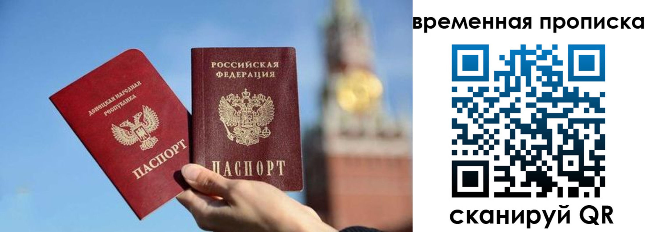 миграционный учет в Орле