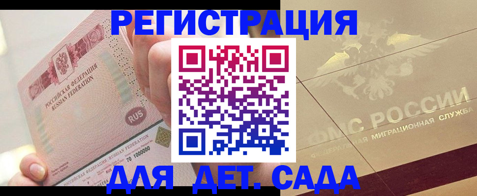 найти адрес прописки в Орле